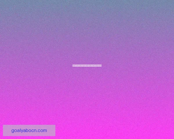 美洲三国激战世界杯精彩瞬间与赛场风云解析